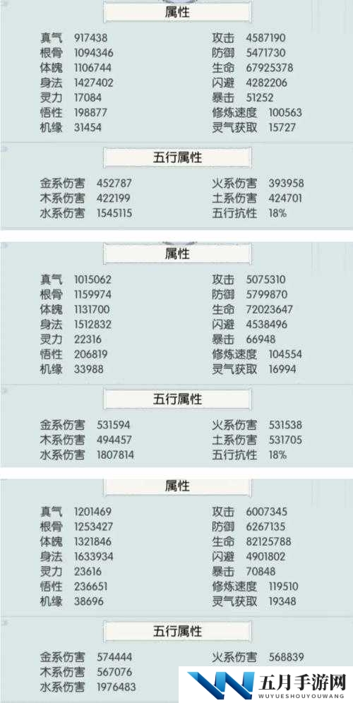 无极仙途天机塔换什么?道具兑换攻略