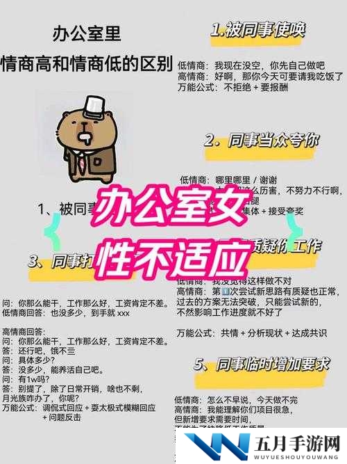 如何通过调教女仆的方法提升家庭管理与服务效率:实用技巧与经验分享