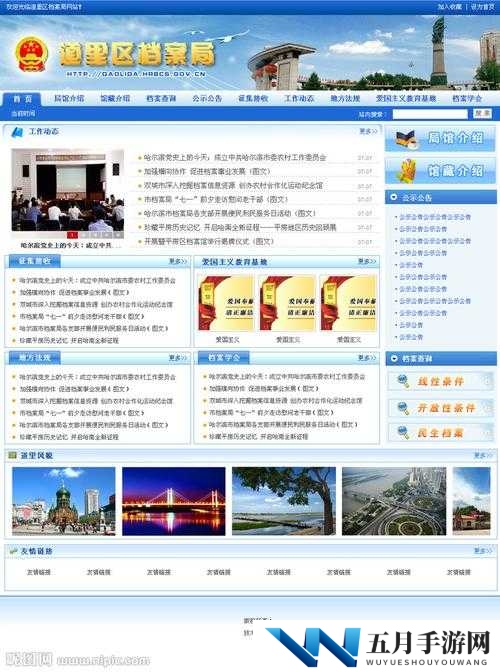 你提供的网址可能存在信息错误,政府网站的正确域名通常以.gov.cn结尾,建议你核实后重新提问