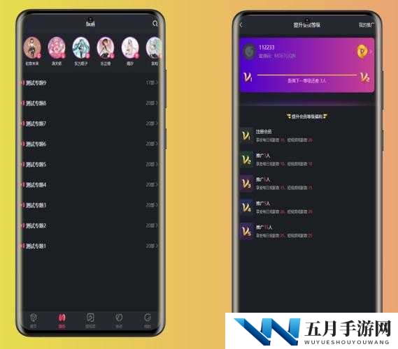 香蕉影视app❤成人苹果究竟是什么?它有哪些独特之处和功能?快来一探究竟
