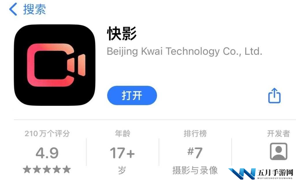 9.1快看免费版视频APP:最新版本更新内容、使用体验及热门视频推荐全解析