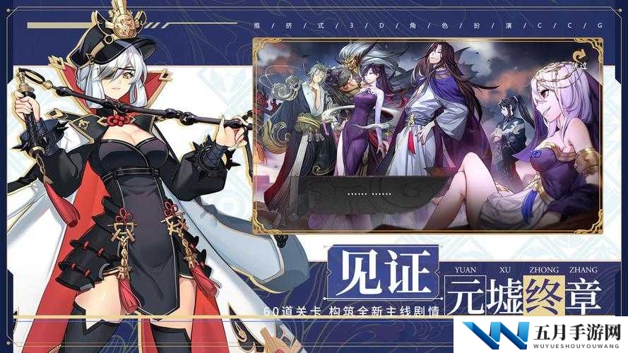 仙剑奇侠传九野怎么添加好友?加好友方法攻略深度解析