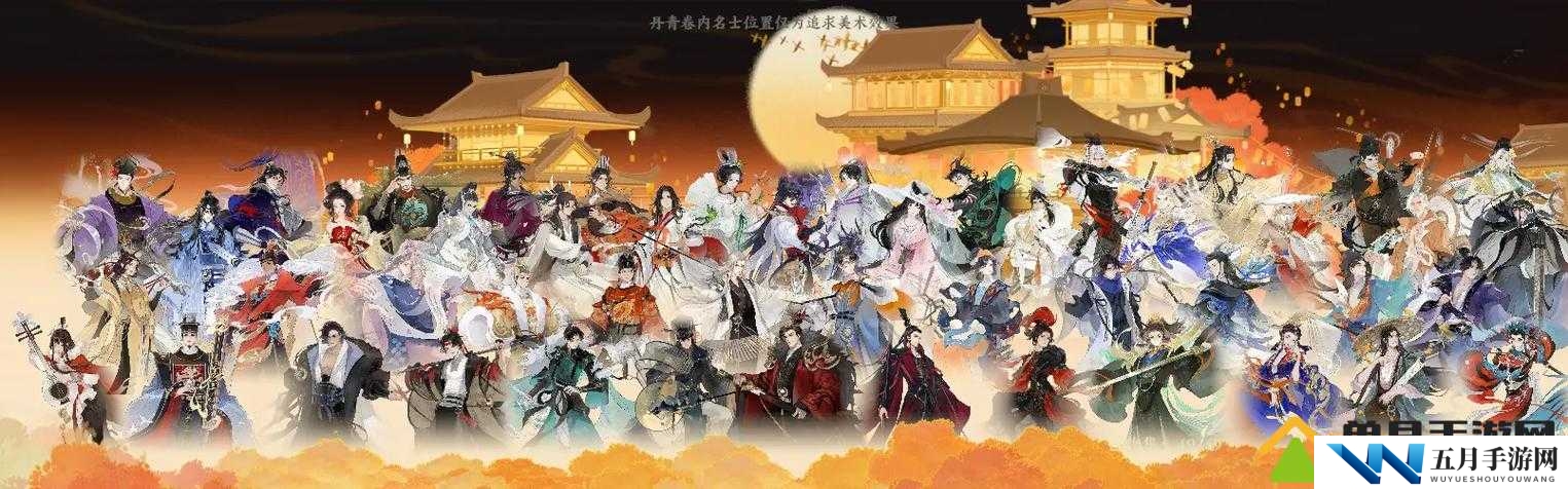忘川风华录中，武则天如何搭配才能构成最强阵容组合？