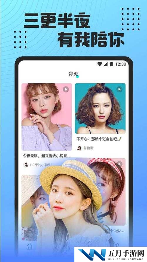 魅影my43tv最新版本全面解析：功能升级与用户体验优化深度评测