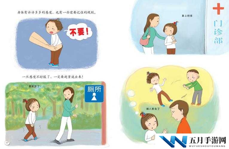 自慰是一种私密的个人行为，每个人的体验和感受都可能不同，因此很难用一个统一的标准来衡量它的爽程度此外，自慰也涉及到个人的性偏好、生理反应等因素，这些因素也会影响到个人的感受重要的是，自慰是一种正常的性行为，只要不过度，不会对身体造成任何伤害同时，也要注意保护自己的隐私和尊重他人的感受如果你有任何关于性健康的问题，建议咨询专业的医生或健康专家