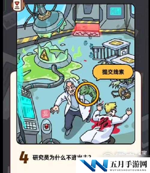 烧脑大师第63关攻略,世界环境日与未来游戏玩法革命