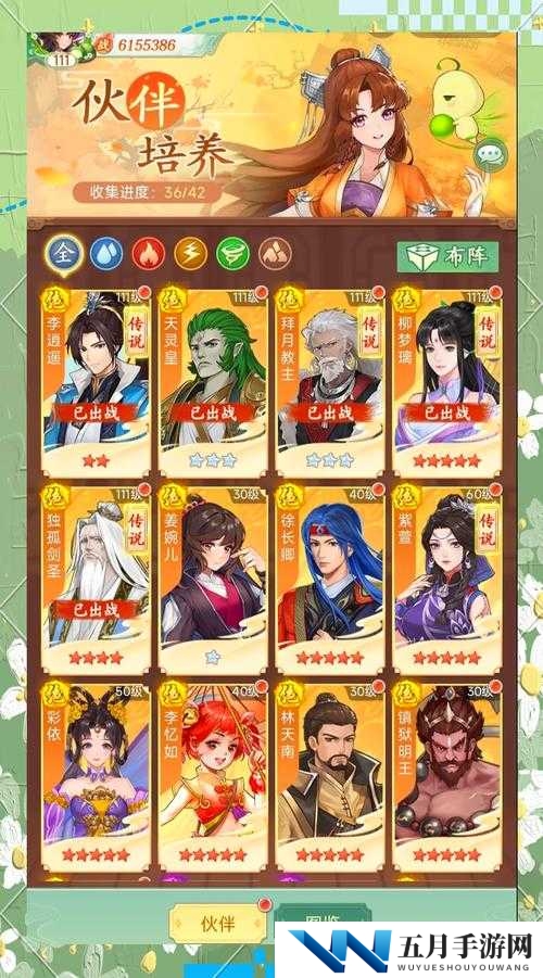 仙剑奇侠传九野迷域如何拿高分？揭秘卡牌选择的艺术与秘籍！
