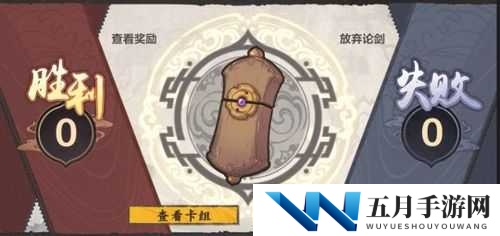 仙剑奇侠传九野论剑台竞技场怎么玩？全面攻略带你解锁胜利之道！