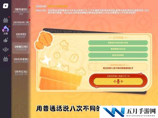 香肠派对SS8赛季何时震撼上线？更新内容及玩法变革大揭秘！