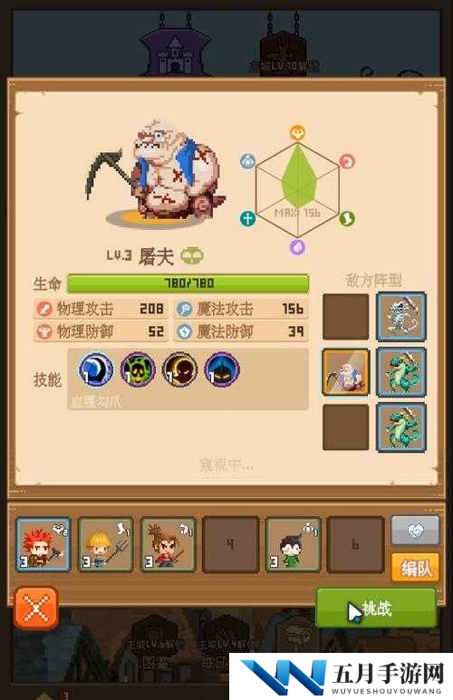 勇者新手怎么玩？揭秘新手攻略与资源管理艺术的奥秘！