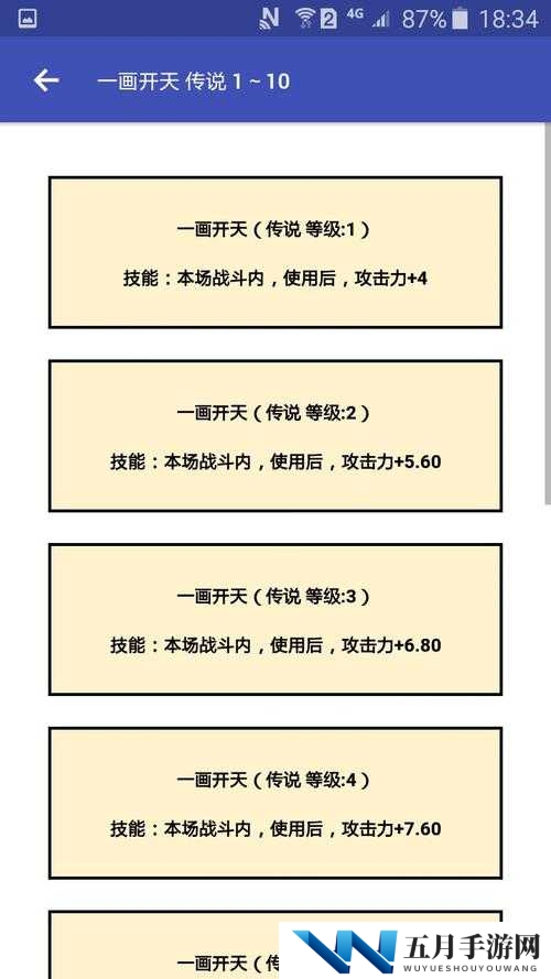 女娲捏人后贡品究竟先给谁？神仙顺序揭秘及未来玩法大变革预测