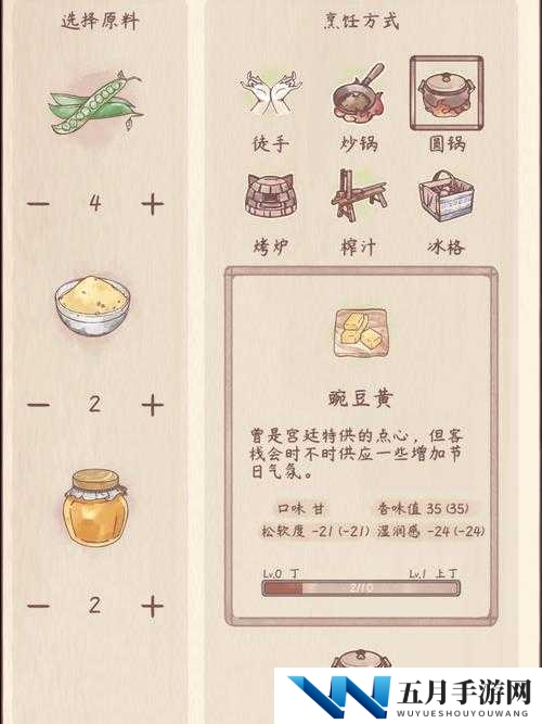 鸣沙客栈鸡蛋如何高效获取？底层逻辑与操作技巧全面揭秘！