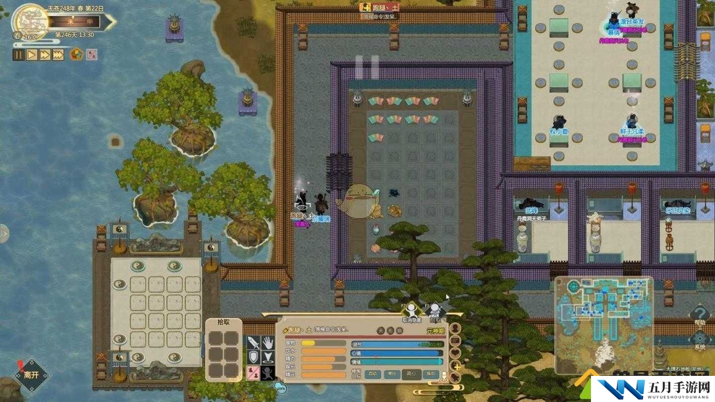 了不起的修仙模拟器中如何巧妙偷窃？游戏内偷东西玩法全攻略揭秘