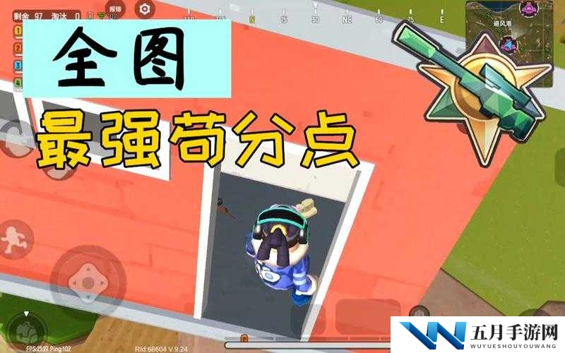 香肠派对如何巧妙苟分上大师？选择哪些跳点更有优势？
