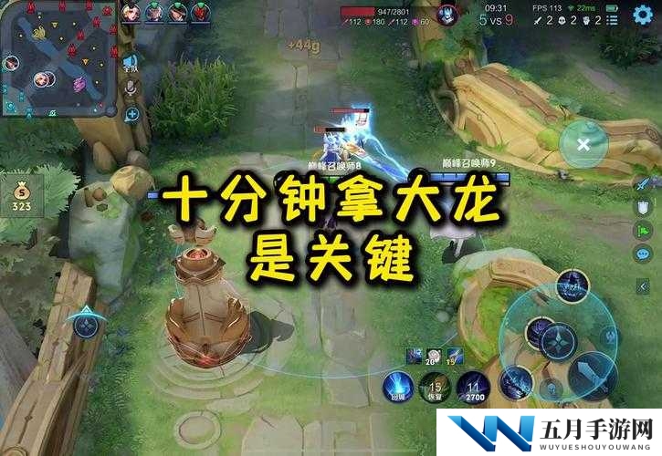 香肠派对新手如何巧妙击败巨龙？打龙必备技巧大揭秘！