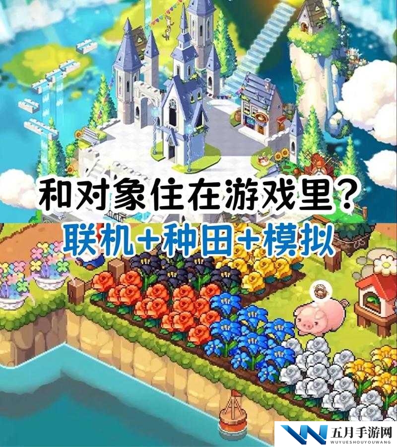 像素时代怎么种地,萌新种地方法攻略