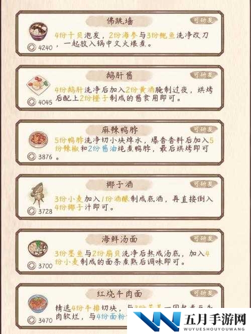 鸣沙客栈无忧夫人信件如何获取？全面攻略揭秘悬念！