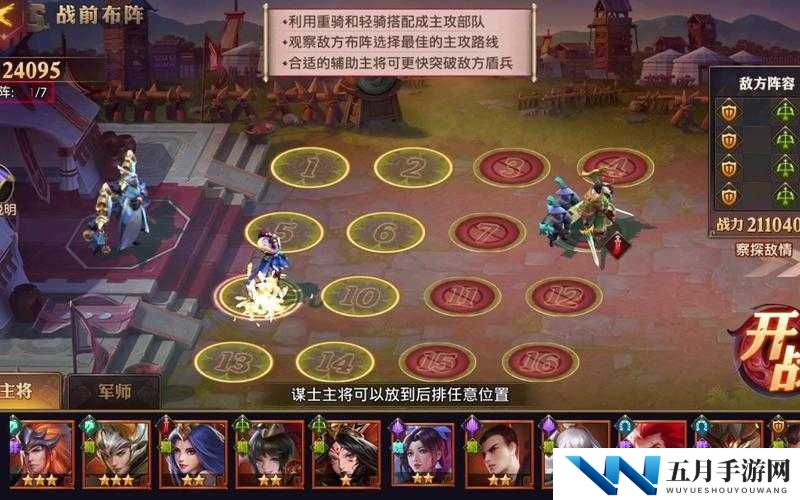 夏侯惇如何助力通关少年三国志零赛季兵典夏侯篇？攻略揭秘！