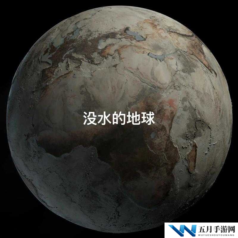烧脑大师第30关怎么过？地球上的海洋面积占比真相究竟是什么？