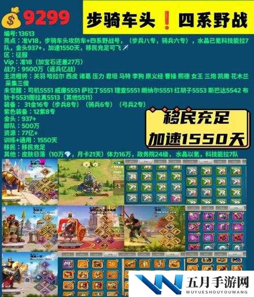 万国觉醒铁匠铺有何奥秘？装备系统全攻略带你一探究竟！
