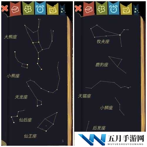 老农种树如何高效收集星座？全面攻略带你揭秘悬念！