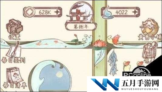 鸣沙客栈红糖怎么获取？全面攻略带你揭秘获取方法！
