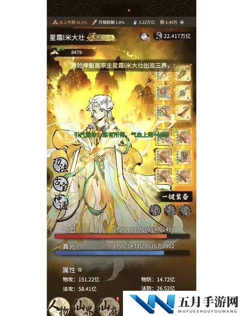 一念逍遥宝藏阁如何玩转？底层逻辑与实战操作全攻略揭秘！
