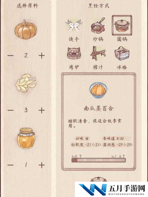 鸣沙客栈白砂糖怎么获取？全攻略助你轻松解锁甜蜜调料之谜！