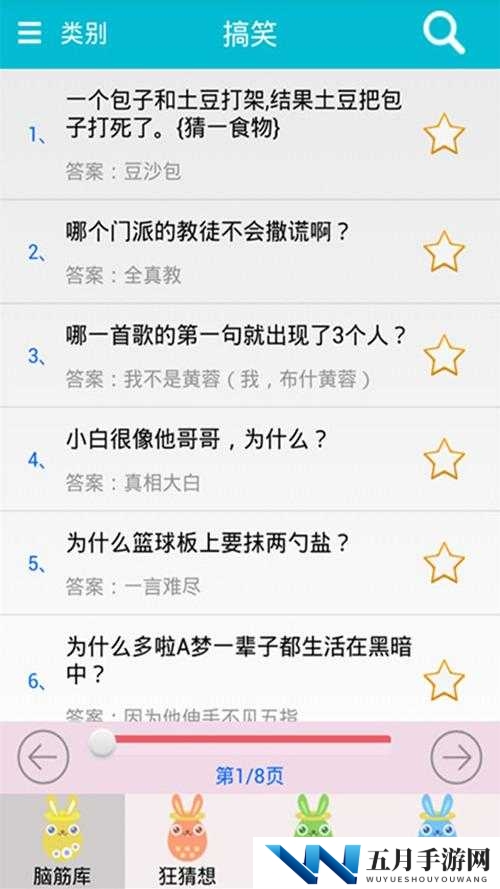 烧脑大师第7关究竟如何突破？全面解析通关攻略大揭秘！