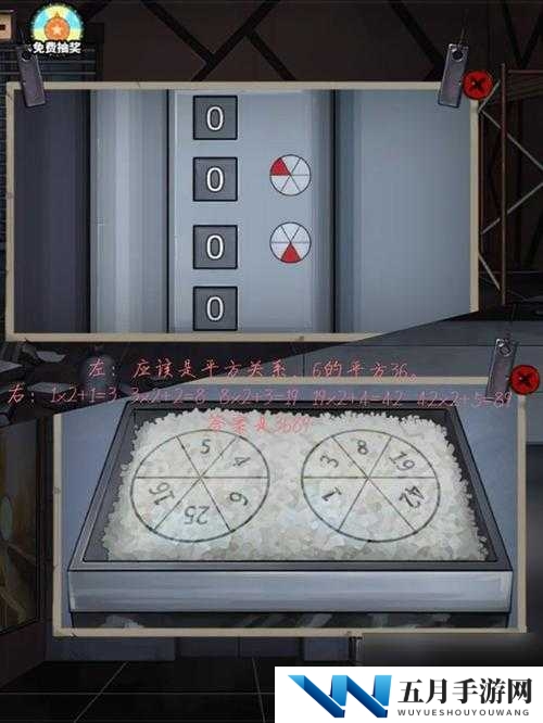 烧脑大师第11关究竟暗藏何种玄机？全面解析通关攻略来袭！