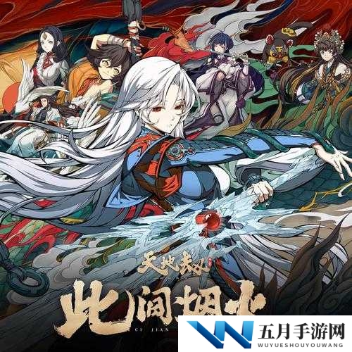 天地劫幽城再临前期如何高效开荒 零氪玩家必备攻略大揭秘？