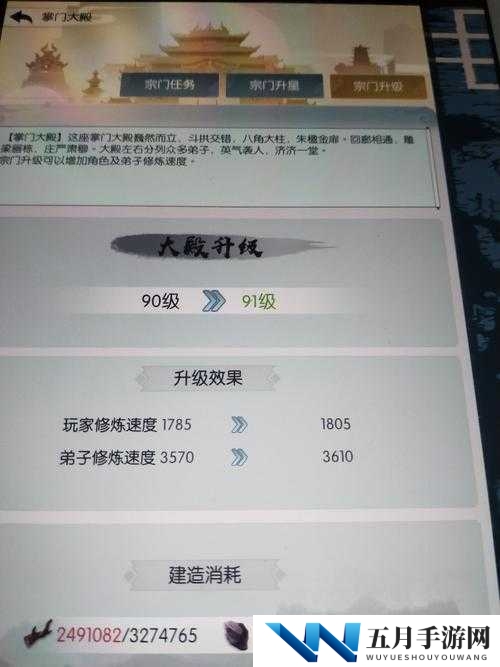 无极仙途合伙开矿奇遇怎么玩？全面解析玩法攻略演变