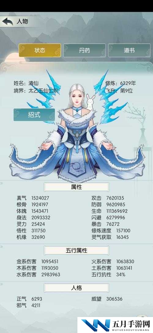 无极仙途九重天神秘商人奇遇怎么触发？全面玩法攻略揭秘