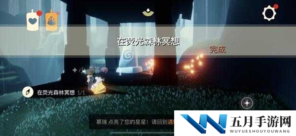 荧光森林墓碑隐藏何处？揭秘光遇荧光森林冥想任务高效完成攻略