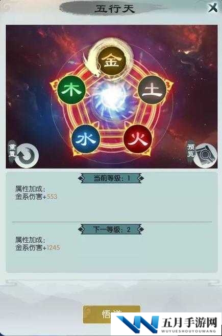 无极仙途中熊孩子偷窃如何应对？揭秘奇遇玩法在资源管理中的关键策略！