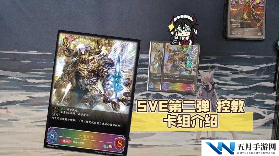 影之诗牛仔老虫精灵卡组推荐,如何搭配攻略介绍
