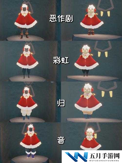 光遇贵族红绒斗篷究竟如何获取？价格揭秘引发玩家好奇！