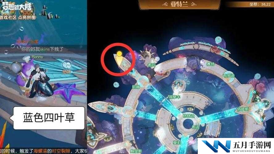 梦想新大陆四叶草头饰究竟如何获取？头饰获得方法及演变史揭秘