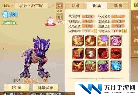 梦想新大陆宠物如何融合？揭秘融合方法及未来玩法革命性变化悬念！