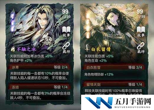 影之刃3骠骑心法究竟有多强？全面解析效果及未来玩法变革预测