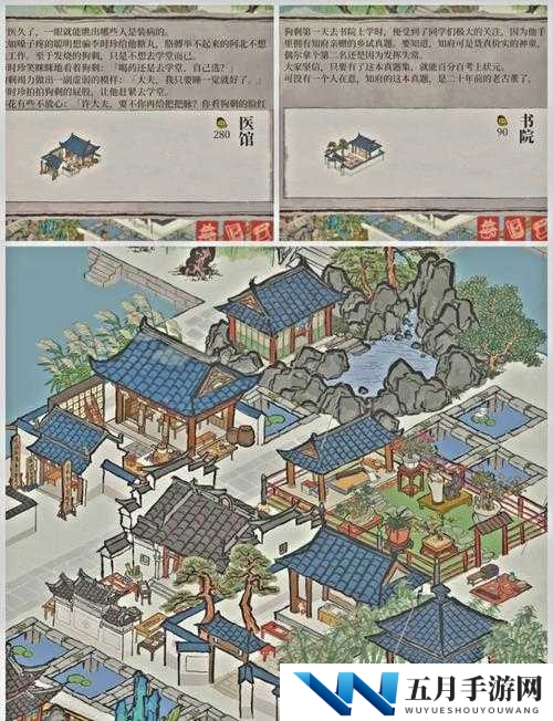 江南百景图盐引商人究竟有何妙用？玩法攻略全面揭秘！