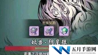 一念逍遥雷劫珠怎么用?雷劫珠获取方式深度解析