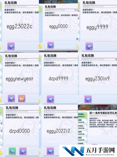 乱世纷争礼包怎么获得 领取兑换码大全中心介绍