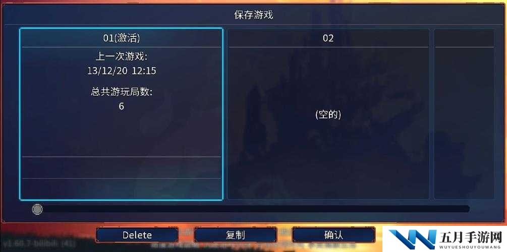 重生细胞怎么设置中文 语言切换攻略