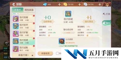 梦想新大陆伙伴装备搭配与装备搭配攻略的重要性及策略