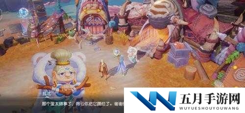 梦想新大陆蛋碎了怎么完成?奇遇任务完成技巧攻略