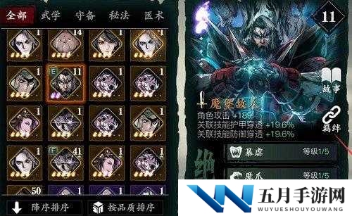 如何在影之刃3中高效获取极致心法精华与记忆精华？