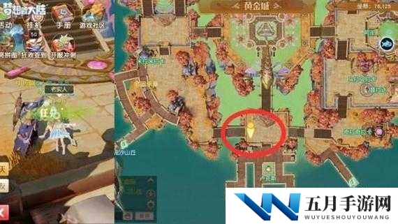 梦想新大陆彩蛋任务怎么完成 任务攻略大全——演变史专题