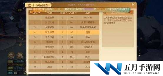 梦想新大陆考古学家的心血怎么完成?任务达成攻略及未来玩法革命预测
