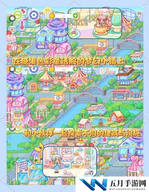 妙奇星球中的糖果镇究竟隐藏在哪里？全面揭秘糖果镇位置！